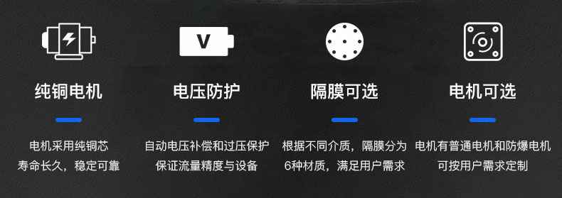 开云手机站官方端网站登录入口-开云(中国)电动隔膜泵优势所在
